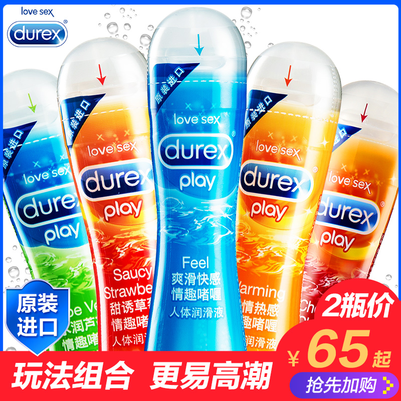 Как пользоваться смазкой durex. Как пользоваться смазкой durex
