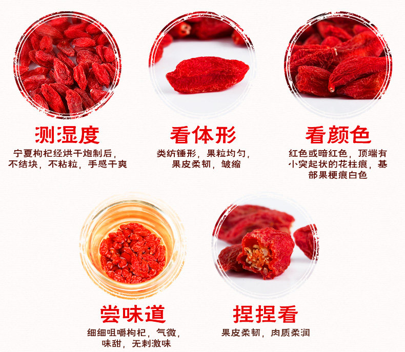 Tai'antang Wolfberry_04.jpg