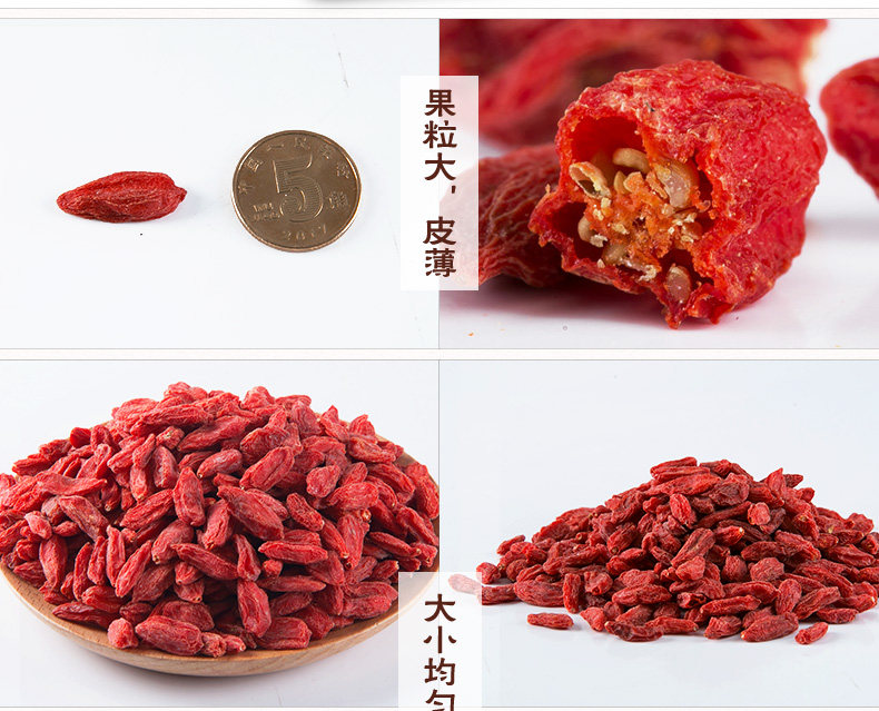 Tai'antang Wolfberry_09.jpg