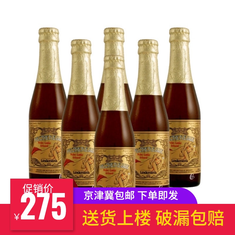 Belgium Lindemans Peach Beer Lindemans Cassis Beer 250ml*24 bottles