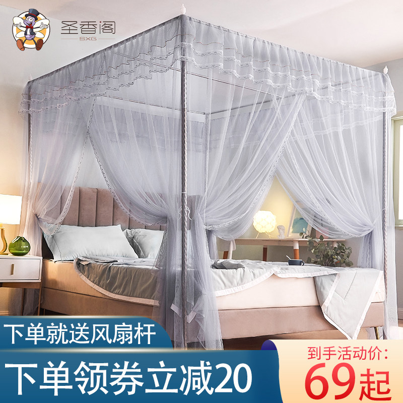 Floor 1 5 m mosquito nets 1 2m Princess Winnet red bracket 1 8 bed Double home Dormitory Thickened encryption 2 m