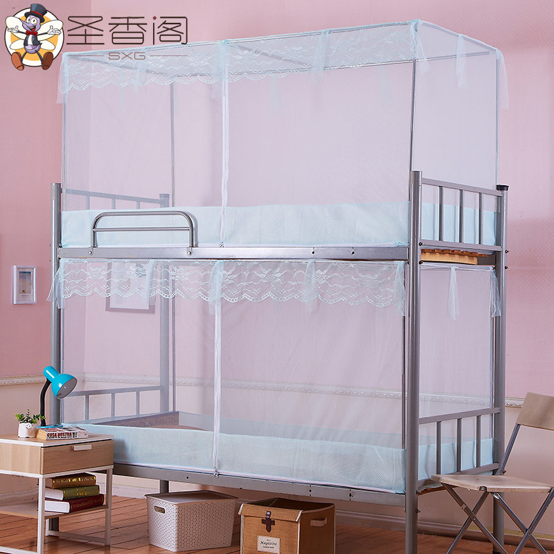 Student mosquito nets 0 9m Previous bunk beds bunk beds Single beds Single beds Beds Bracket Students Dorm beds Square Top Mosquito Nets
