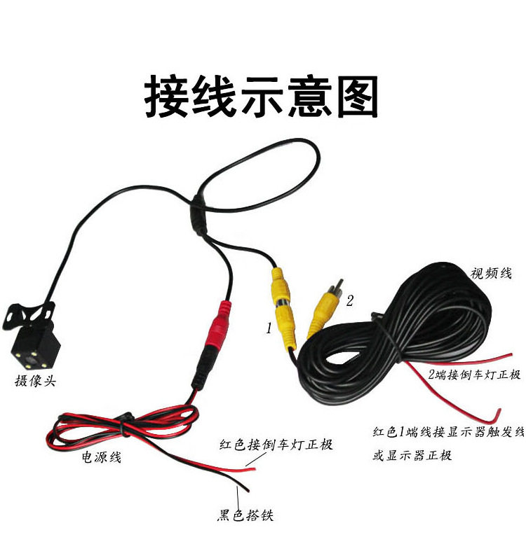 Car Reversing Camera Universal Rear View Camera High Night Vision Rear-Mounted Camera Sensor Ccd