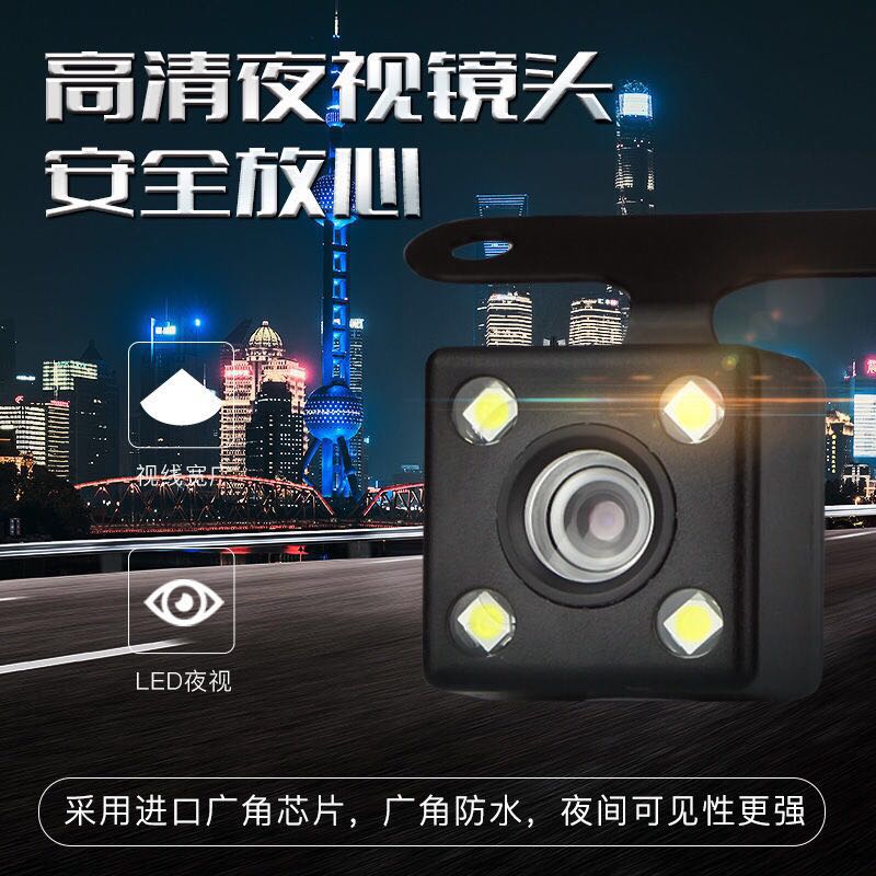Travel recorder rear camera rear camera high-definition night-vision waterproof general reversing image connecting wire photo monitor lengthened