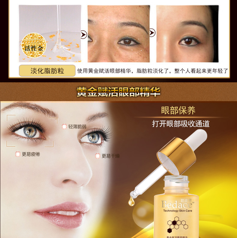 Eye Eye Essence Eye Cream để giảm nếp nhăn, quầng thâm, túi mắt, hạt mỡ, dưỡng ẩm, đàn ông và phụ nữ miếng đắp mắt