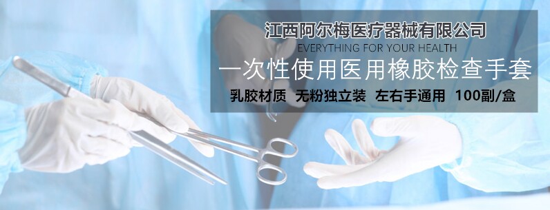 Перчатки для уборки 一次性乳胶手套独立装橡胶手套无粉家居实验隔离独立装100副/盒 Ning