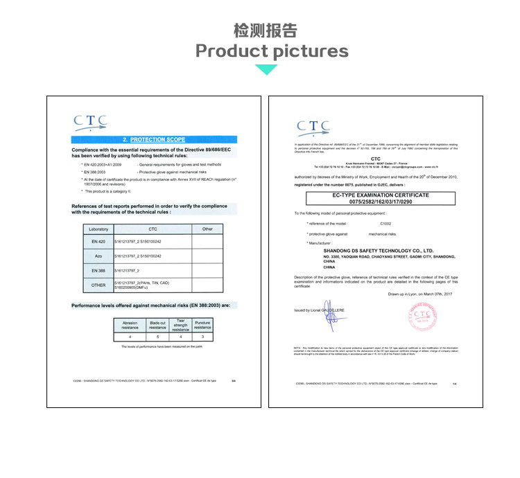 Перчатки для уборки 登升#689软铠甲手掌pu涂层防刮耐磨防滑透气抓握性强舒适防护手套 Ascending
