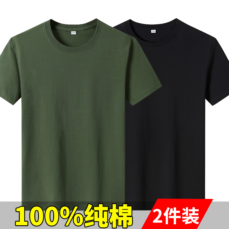 100% Pure Cotton Short-Sleeve T-Shirt for Men, Summer White Crew Neck, Loose Fit, Solid Color, Plus Size, Half-Sleeve Undershirt Top 100% Pure Cotton Short-Sleeve T-Shirt for Men, Summer White Crew Neck, Loose Fit, Solid Color, Plus Size, Half-Sleeve Undershirt Top