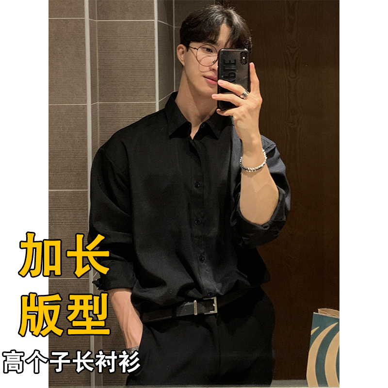 Tall Men's Spring and Autumn Long-Sleeved Shirts, Summer Thin Short-Sleeved Business Formal Wear, Large Size Extra Long Casual Shirts Tall Men's Spring and Autumn Long-Sleeved Shirts, Summer Thin Short-Sleeved Business Formal Wear, Large Size Extra Long Casual Shirts