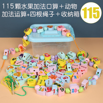 Babies children beads beaded 1-2 years old 4 building blocks 3 boys and girls 5 educational multifunctional toys