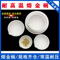 High temperature resistant molten gold bowl soluble gold and silver melt gold casting pan quartz bowl melting crucible jewellery Alchemin gold beating gold tool