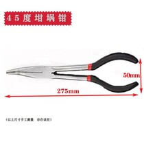 Long handle crucible Pliers Round Mouth Bent Mouth Clip Lava Golden Bowl Pliers Gold And Silver Melting Melt Bowl Crucible Pliers Grip Beating Gold Tool