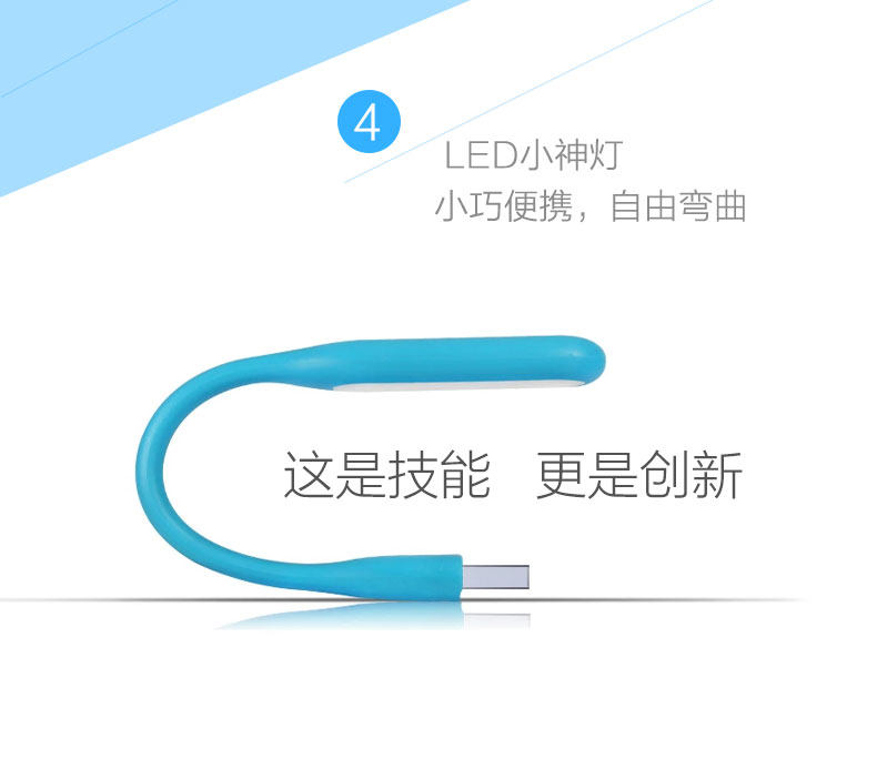 Lampe USB - Ref 377034 Image 7