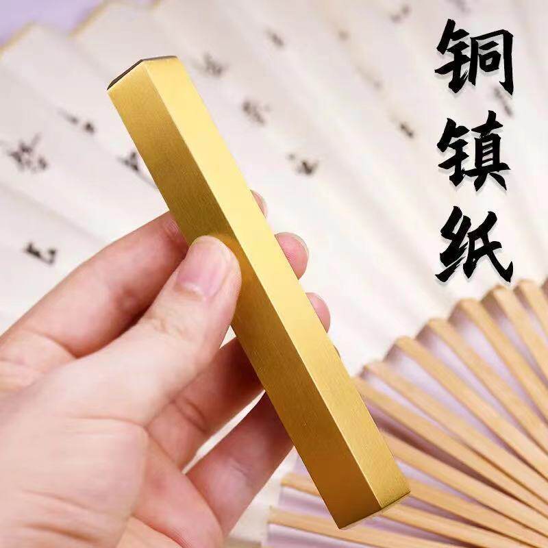 Solid brass paperweight ruler metal pure copper calligraphy press paperweight weighted book town study four treasures small ornaments