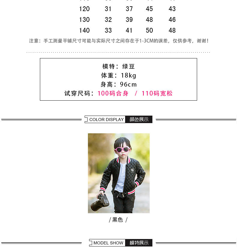 Blouson pour fille BODI COOE - Ref 2160011 Image 8