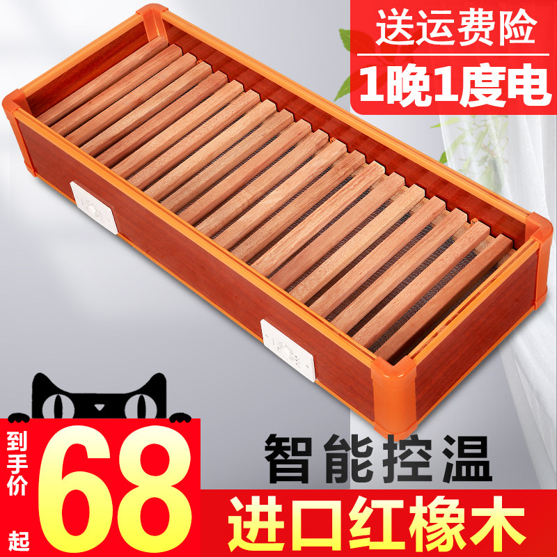 Yiduo solid wood roasting fire heater heater household roasting stove electric fire box fire bucket baking foot roasting foot warmer solid wood energy saving