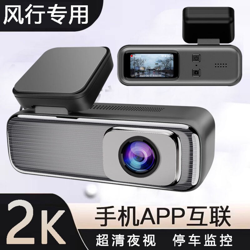 Dedicated App Mobile Internet Streaming New Trendy Thunder Yacht Lingzhi M5 Dual-Camera Dash Cam for Front and Rear Recording
