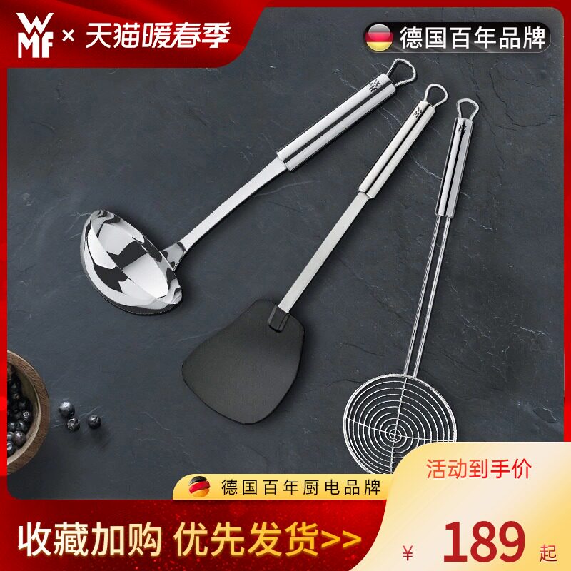 Germany wmf non-silicone wok spoon cleaning home kitchen small pots kitchen utensils kitchenware spatula set 3 pieces set of spatula