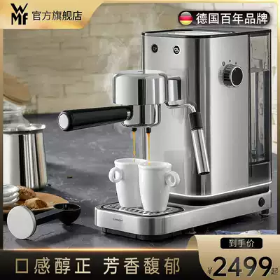 (Member exclusive) German WMFWMF coffee machine home small Italian steam pressure milk foam