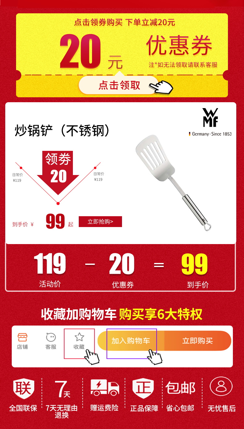 Wmf thép không gỉ muỗng muỗng dụng cụ nấu ăn - Phòng bếp hộp đựng gia vị thông minh