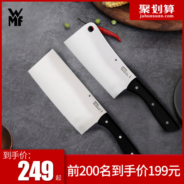 WMF 福腾宝 Profi Select系列 不锈钢刀具2件套 聚划算+天猫优惠券折后¥199包邮(¥319-120)