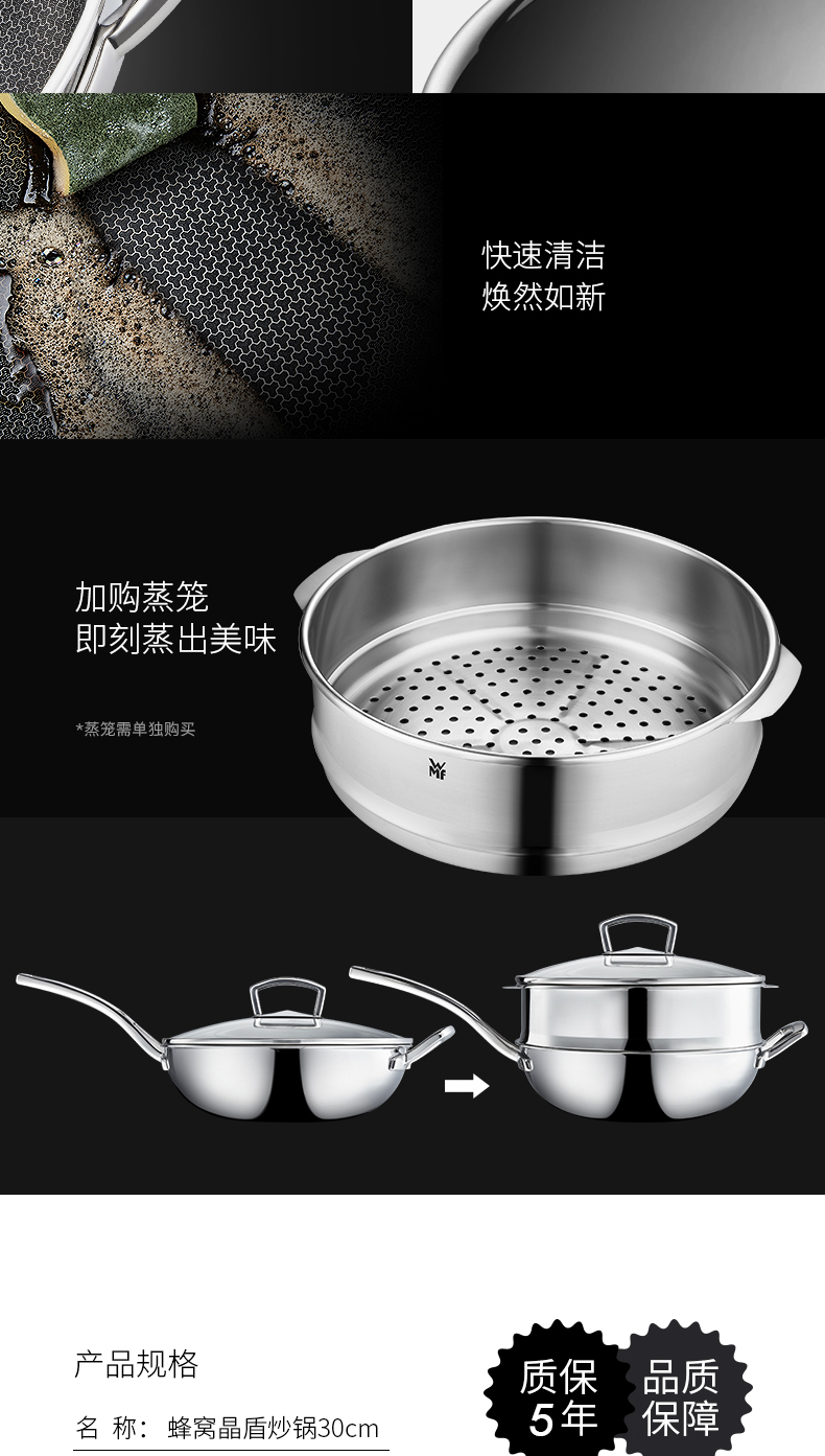 Đức WMF tổ ong chảo thép không gỉ hộ gia đình không dính chảo cảm ứng bếp gas ứng dụng chảo inox