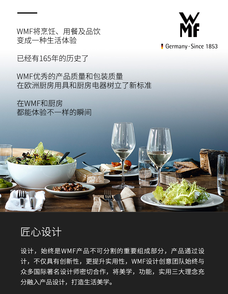 WMF Đức Futengbao Chảo chống dính chảo xẻng silicone xẻng nồi khuấy muỗng đĩa dụng cụ nhà bếp silicone thìa - Phòng bếp chảo rán