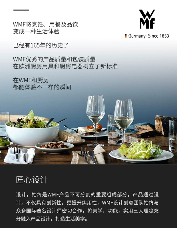 WMF Đức Futengbao Chảo chống dính chảo xẻng silicone xẻng nồi khuấy muỗng đĩa dụng cụ nhà bếp silicone thìa - Phòng bếp chảo chống dính tổ ong