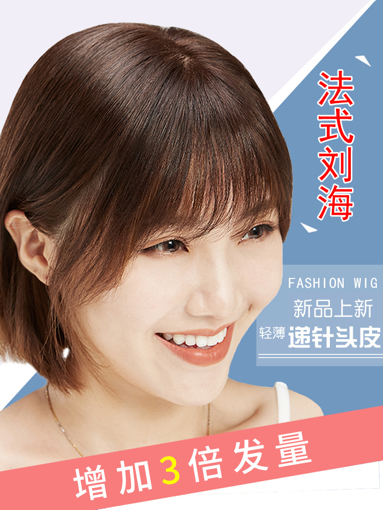 Top hair patch female incognito cover white hair block delivery needle Ultra-thin natural real hair Local air Banghai cover wig film