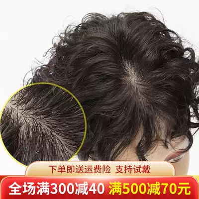 Head hair patch Female cover white hair Patch Head wig patch Real hair Seamless curly natural hair top fluffy curly short hair