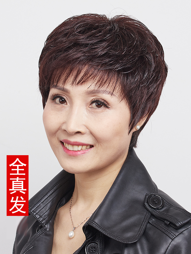 Wigs Short curly hair Middle-aged women cover white hair hair natural real hair Mom fashion full head cover style