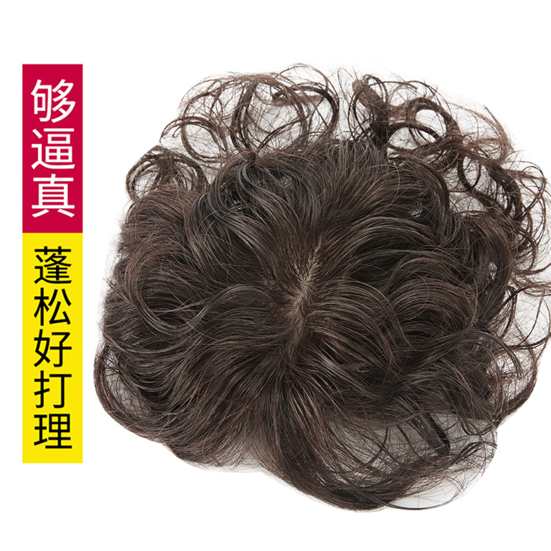 Overhead patch covers white hair Lady real hair invisible non-marking bangs wig piece Middle-aged and elderly remake block curls