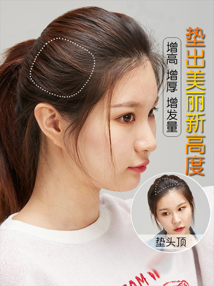 Pad hair on both sides of the top of the head thickened fluffy pad real hair invisible back of the head hot dyed straight hair without trace hair patch female