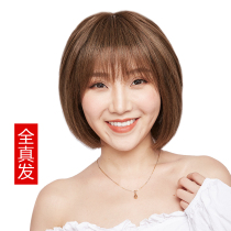 Wig womens short hair long hair real hair full head sleeve full real net red shoulder girl round face real hair Silk face repair face