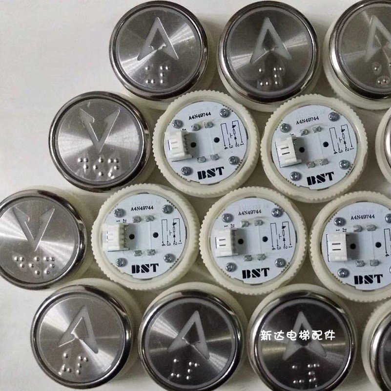 Lift Accessories Lift Buttons A4N49744 A4N49744 A4J49743 Beath BST Deo God Button