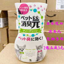 Japan Xiaolin Pharmaceutical Deodorant Dog Deodorant Aromatic Toilet Pets Deodor Air Fresh Green Tea