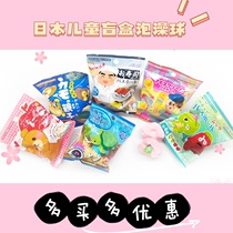 Spot Japanese children baby cartoon bath bath bath bath bath ball will come out of a small toy 1