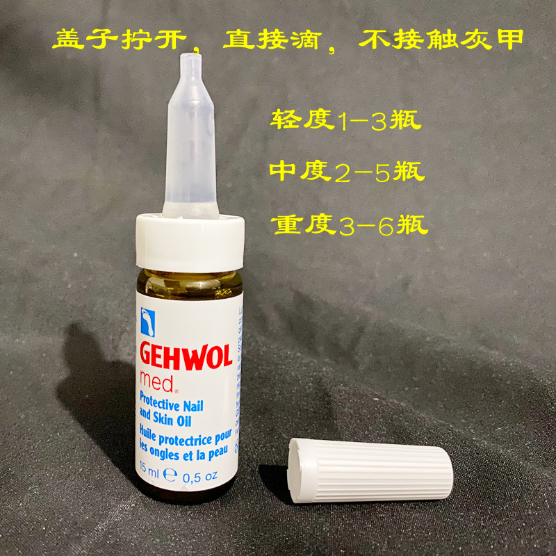 Germany imports special pharmaceutical ash nails Japanese toenails thickening yellow and nail