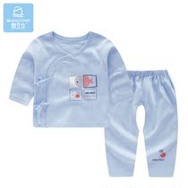Bean Dragon Baby Spring and Autumn Set Newborn Baby Cotton Outer Clothes Infant Spring Open Belt Autumn Pants
