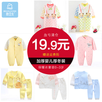 Bean dragon baby autumn and winter suit childrens winter clothes mens and womens baby underwear thick spring and autumn cotton one-piece clothes