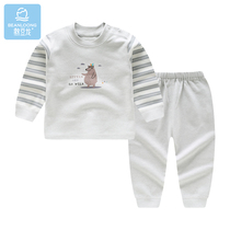 Bean Dragon Baby Clothes Autumn and Winter Set Mens Baby Women Spring and Autumn Going Out Autumn Clothes Autumn Clothes Autumn Pants