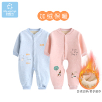 Han Bean Dragon Baby Conjoined Autumn Winter Baby Outside Wearing Long Sleeves Warm Thickening Open Gear Men And Women Children Plus Suede Winter Clothing