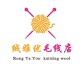 绒雅优毛线