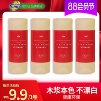 Ruimeite Ruimeite second generation lazy towel kitchen oil-absorbing paper towel can be washed log color dishwashing towel thickened