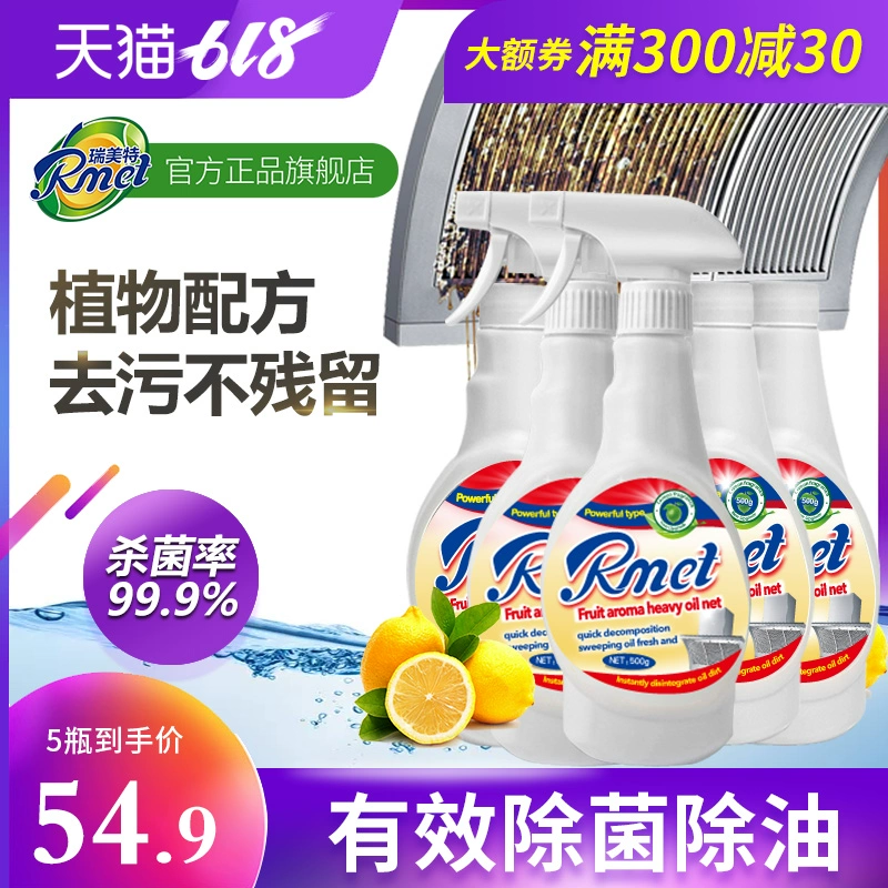 Ruimet Fruit Smell Oil Stained Kitchen Heavy Oil Stain Cleaner TV Mua sắm trực tiếp với cùng một đoạn để dễ dàng loại bỏ dầu - Trang chủ