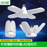 Взрыв светодиодные четырехлистные световые складки Dumming Super Bright Energy -Energy -Cransformers Светодиодные гаражные гаражные производители прямые продажи