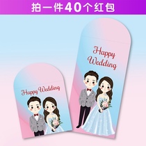 Marriage red envelope Western style Mori hipster trembles with net Red personality original creative profit box back cartoon