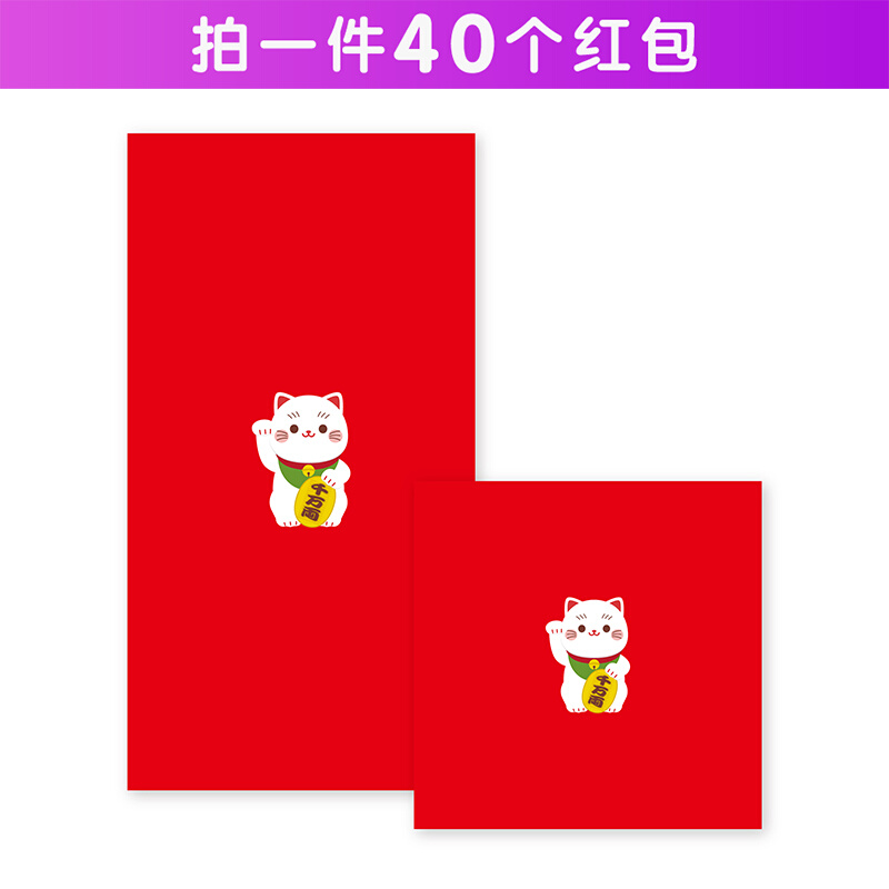 Hard red envelope recruited cat opens opening new year home, Ailey is a new hard general port style