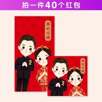 Cute wedding red envelope Chinese open door return double joy creative festive wedding profit is sealed hard personality high-end bag