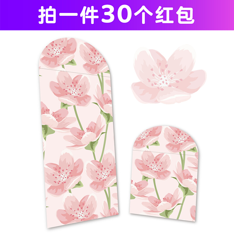 Personality Creative Red Envelopes Original Sen Ensemble Little Fresh back Lilly is a New Year's Eve press-age package Back to the wedding Red Bag Bag-Taobao